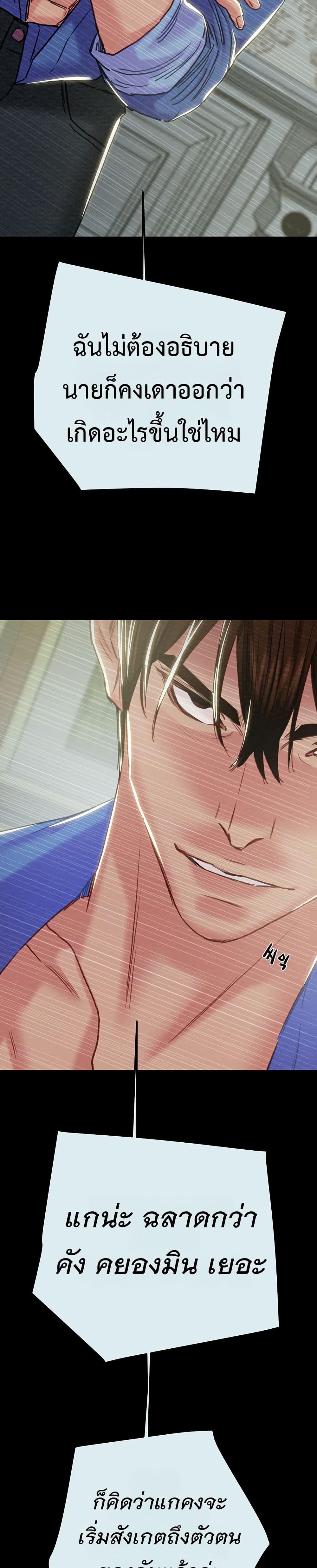 Doujin-Lc- อ่าน โดจิน มังฮวา เกาหลี ญี่ปุ่น จีน แปลไทย The Man Who Devours ตอนที่ 1 2 3 4 5 6 7 8 9 10 11 12 13 14 ฟรี ไม่มีโฆษณา อ่าน โดจิน Manhwa เกาหลี ญี่ปุ่น จีน เรามีครบ คัดมาให้เน้นๆ โดจิน 18+ รับประกันความฟินโดย  Doujin Lc