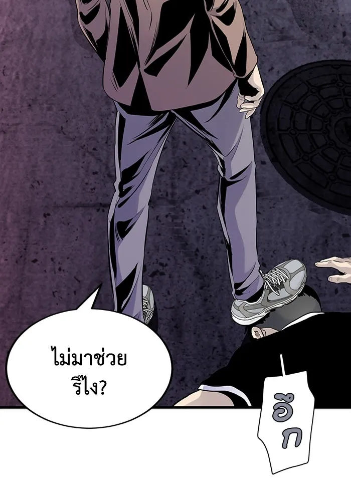 มีนา เกิดมาล่า ตอนที่ 7 รูปที่ 97