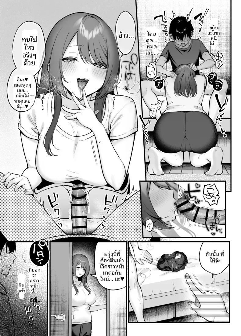 Doujin-Lc- อ่าน โดจิน มังฮวา เกาหลี ญี่ปุ่น จีน แปลไทย น้องสะใภ้ผู้สง่างามของฉันค่อยๆรุกใส่ฉันอย่างอ่อนโยน (Pontaro) ตอนที่ 1 2 3 4 5 6 7 8 9 10 11 12 13 14 ฟรี ไม่มีโฆษณา อ่าน โดจิน Manhwa เกาหลี ญี่ปุ่น จีน เรามีครบ คัดมาให้เน้นๆ โดจิน 18+ รับประกันความฟินโดย  Doujin Lc