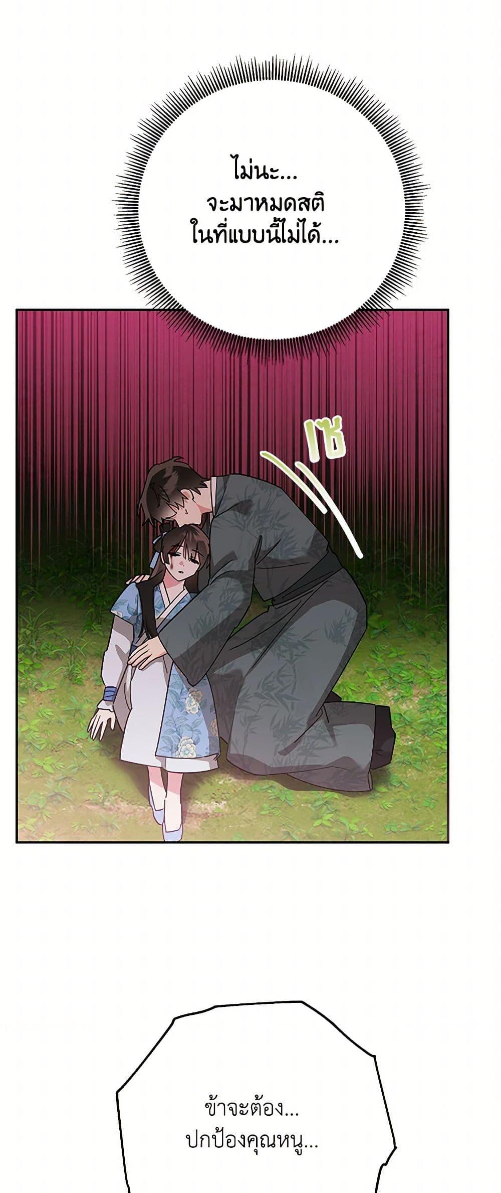 Manga-lc-com อ่านมังงะ อ่านการ์ตูน ออนไลน์ ฟรี Precious Daughter of the Greatest Martial Arts Villain ตอนที่ 1 2 3 4 5 6 7 8 9 10 11 12 13 14 ฟรี ไม่มีโฆษณา Manga-lc - อ่าน มังงะ อ่าน การ์ตูน ออนไลน์ อ่านมังงะ ฟรี