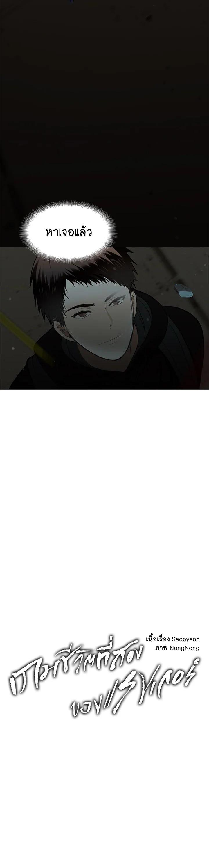 Manga-lc-com อ่านมังงะ อ่านการ์ตูน ออนไลน์ ฟรี Second Life Ranker ตอนที่ 1 2 3 4 5 6 7 8 9 10 11 12 13 14 ฟรี ไม่มีโฆษณา Manga-lc - อ่าน มังงะ อ่าน การ์ตูน ออนไลน์ อ่านมังงะ ฟรี