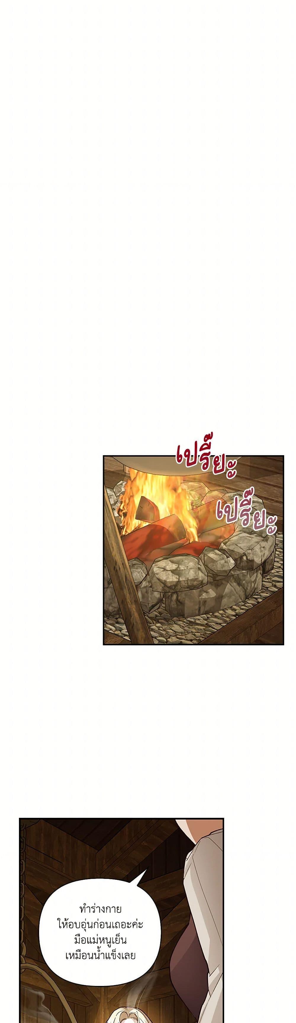 Manga-lc-com อ่านมังงะ อ่านการ์ตูน ออนไลน์ ฟรี How to Hide the Emperor’s Child ตอนที่ 1 2 3 4 5 6 7 8 9 10 11 12 13 14 ฟรี ไม่มีโฆษณา Manga-lc - อ่าน มังงะ อ่าน การ์ตูน ออนไลน์ อ่านมังงะ ฟรี