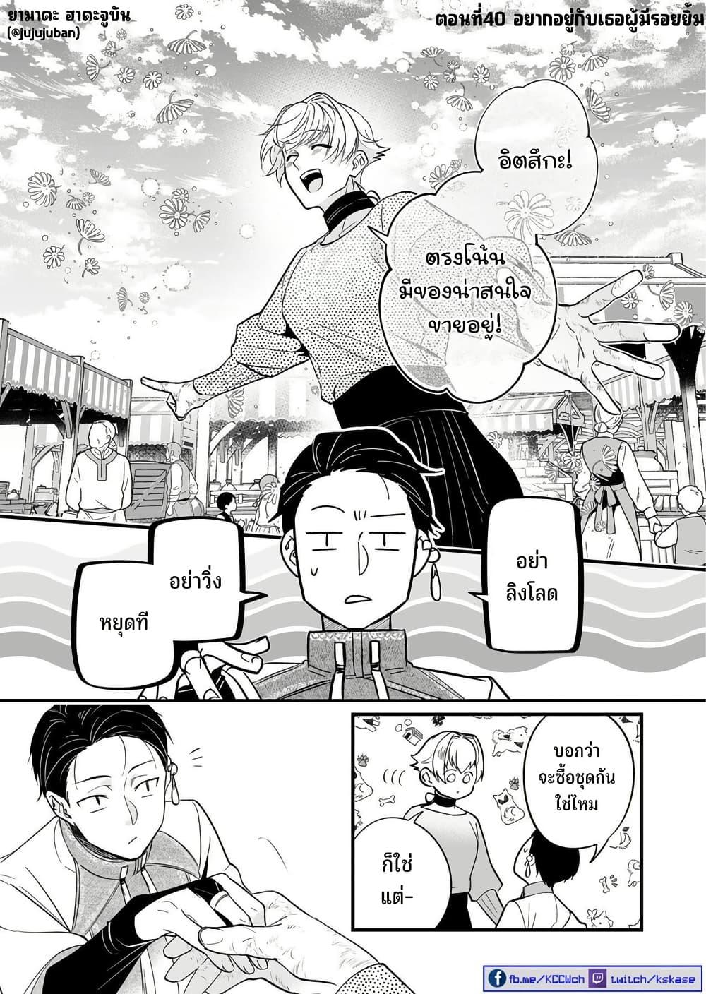 Manga-lc-com อ่านมังงะ อ่านการ์ตูน ออนไลน์ ฟรี Saikyou Yuusha PARTY ha Ai ga Shiritai ตอนที่ 1 2 3 4 5 6 7 8 9 10 11 12 13 14 ฟรี ไม่มีโฆษณา Manga-lc - อ่าน มังงะ อ่าน การ์ตูน ออนไลน์ อ่านมังงะ ฟรี