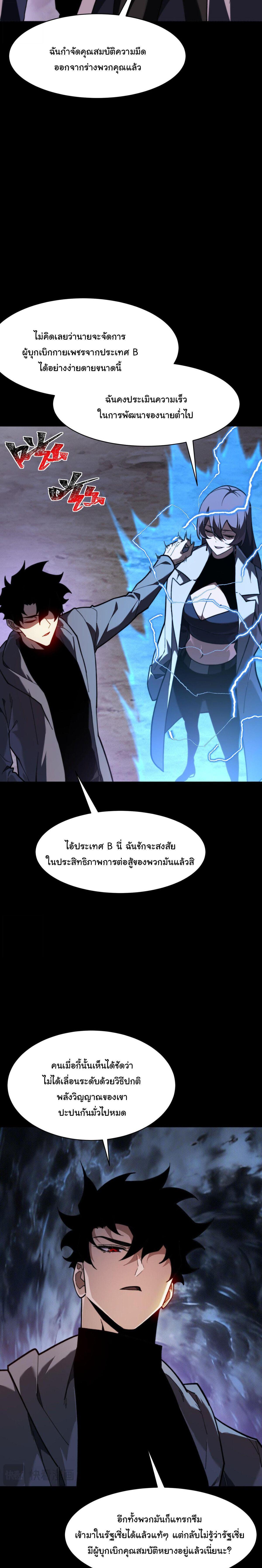 Manga-lc-com อ่านมังงะ อ่านการ์ตูน ออนไลน์ ฟรี After breaking up with the school beauty, I became a martial arts master ตอนที่ 1 2 3 4 5 6 7 8 9 10 11 12 13 14 ฟรี ไม่มีโฆษณา Manga-lc - อ่าน มังงะ อ่าน การ์ตูน ออนไลน์ อ่านมังงะ ฟรี