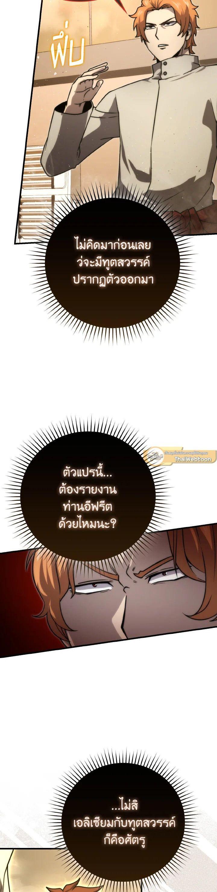 Manga-lc-com อ่านมังงะ อ่านการ์ตูน ออนไลน์ ฟรี The Demon King Levels Up ตอนที่ 1 2 3 4 5 6 7 8 9 10 11 12 13 14 ฟรี ไม่มีโฆษณา Manga-lc - อ่าน มังงะ อ่าน การ์ตูน ออนไลน์ อ่านมังงะ ฟรี