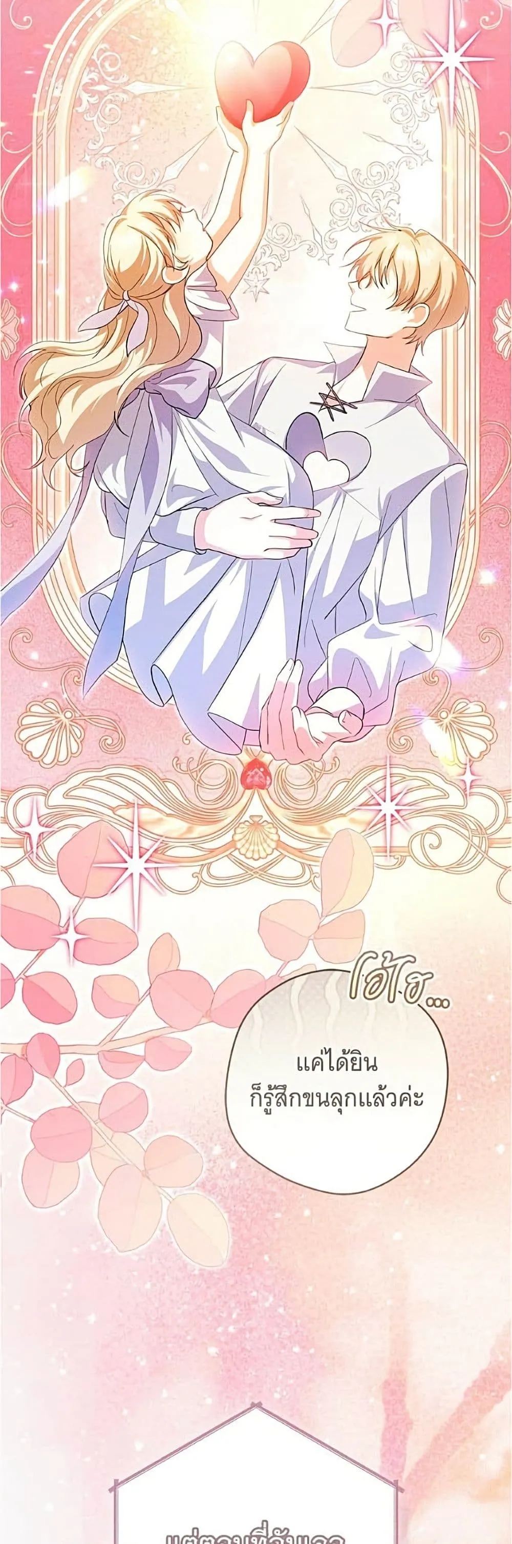 Manga-lc-com อ่านมังงะ อ่านการ์ตูน ออนไลน์ ฟรี All I Want is My Dream Home – โครงการมีสามีแถมฟรีบ้านในฝัน ตอนที่ 1 2 3 4 5 6 7 8 9 10 11 12 13 14 ฟรี ไม่มีโฆษณา Manga-lc - อ่าน มังงะ อ่าน การ์ตูน ออนไลน์ อ่านมังงะ ฟรี