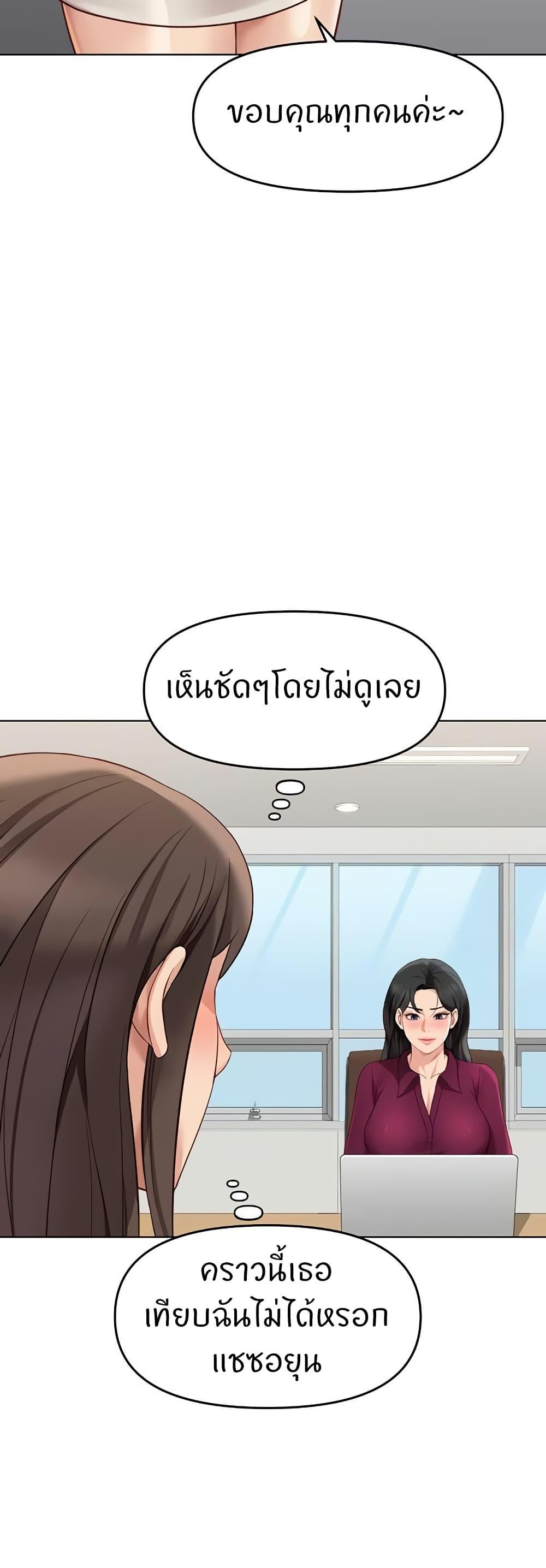 Doujin-Lc- อ่าน โดจิน มังฮวา เกาหลี ญี่ปุ่น จีน แปลไทย Common Sense Manipulation Program ตอนที่ 1 2 3 4 5 6 7 8 9 10 11 12 13 14 ฟรี ไม่มีโฆษณา อ่าน โดจิน Manhwa เกาหลี ญี่ปุ่น จีน เรามีครบ คัดมาให้เน้นๆ โดจิน 18+ รับประกันความฟินโดย  Doujin Lc