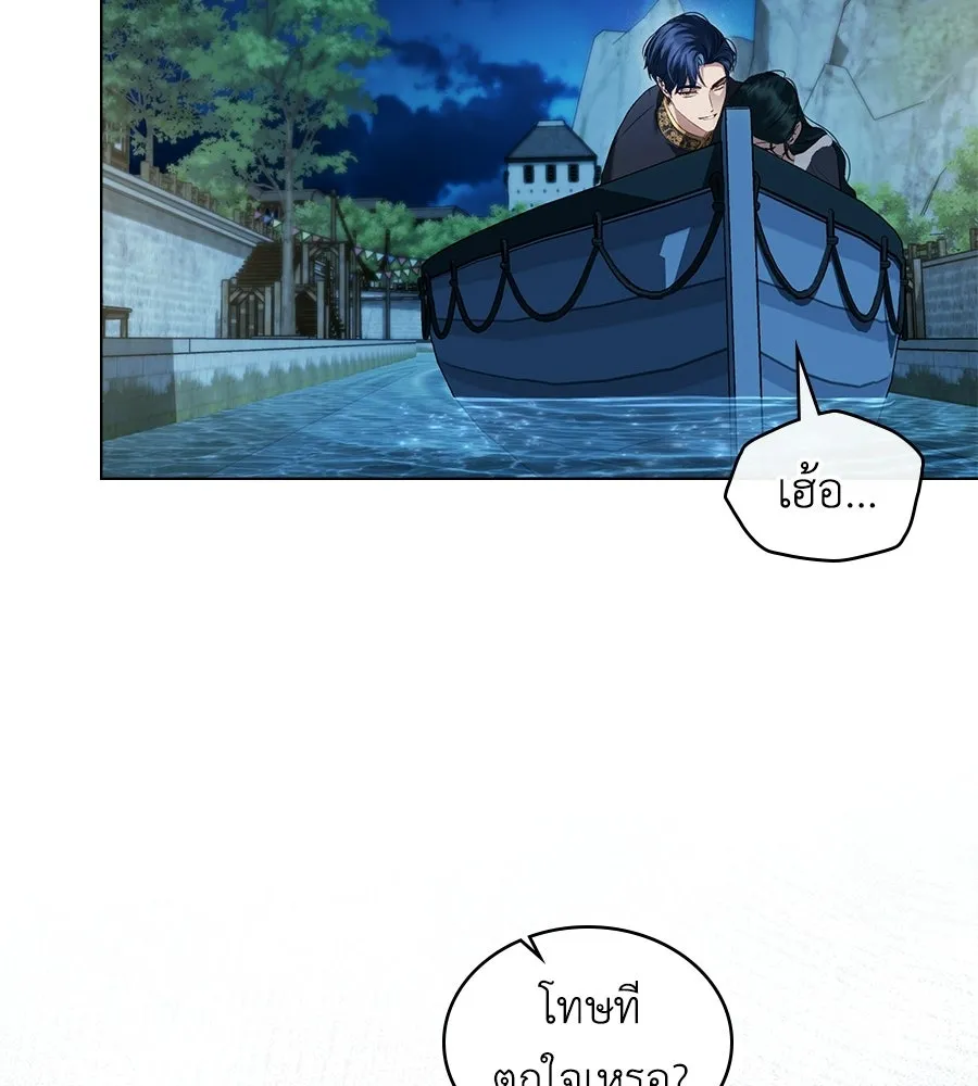 เล่ห์รักชนชั้นสูง ตอนที่ 77 รูปที่ 35