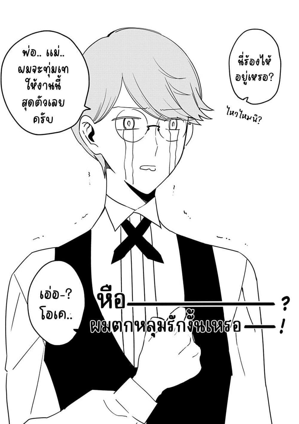 Manga-lc-com อ่านมังงะ อ่านการ์ตูน ออนไลน์ ฟรี Akuyaku Reijou no Naka no Hito ~Danzai sareta Tenseisha no Tame Usotsuki Heroine ni Fukushuu Itashimasu~ ตอนที่ 1 2 3 4 5 6 7 8 9 10 11 12 13 14 ฟรี ไม่มีโฆษณา Manga-lc - อ่าน มังงะ อ่าน การ์ตูน ออนไลน์ อ่านมังงะ ฟรี