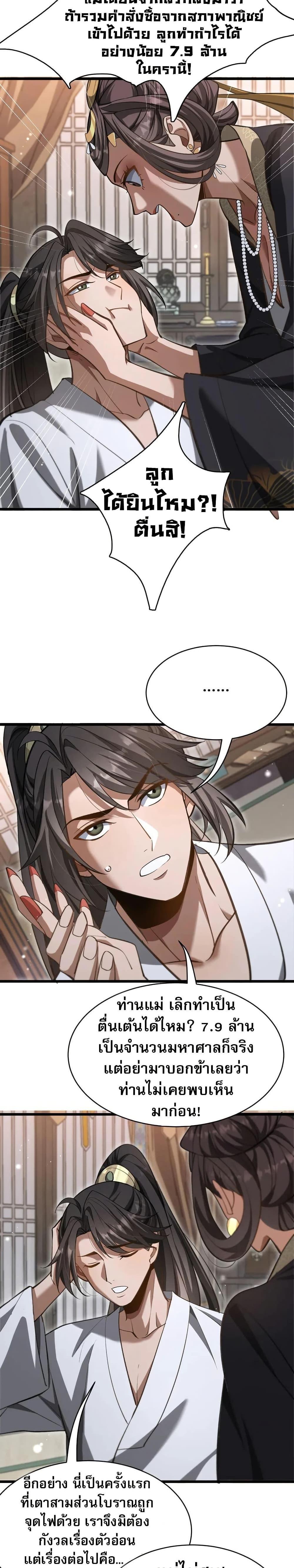 Manga-lc-com อ่านมังงะ อ่านการ์ตูน ออนไลน์ ฟรี The prodigal Taoist son ตอนที่ 1 2 3 4 5 6 7 8 9 10 11 12 13 14 ฟรี ไม่มีโฆษณา Manga-lc - อ่าน มังงะ อ่าน การ์ตูน ออนไลน์ อ่านมังงะ ฟรี