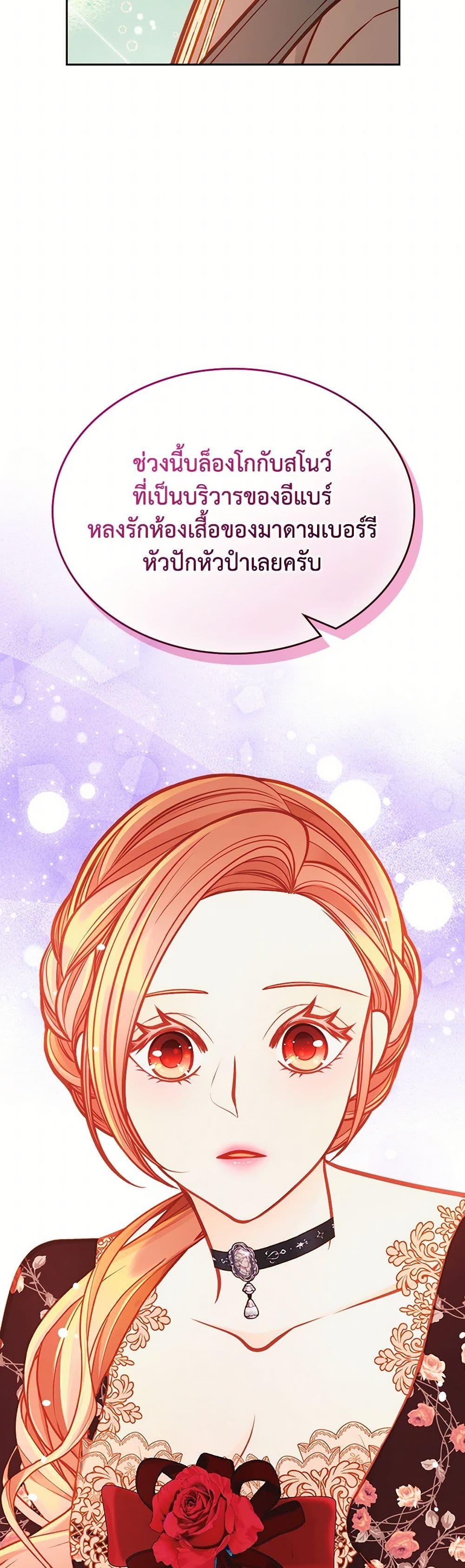 Manga-lc-com อ่านมังงะ อ่านการ์ตูน ออนไลน์ ฟรี The Duchess’s Secret Dressing Room ตอนที่ 1 2 3 4 5 6 7 8 9 10 11 12 13 14 ฟรี ไม่มีโฆษณา Manga-lc - อ่าน มังงะ อ่าน การ์ตูน ออนไลน์ อ่านมังงะ ฟรี