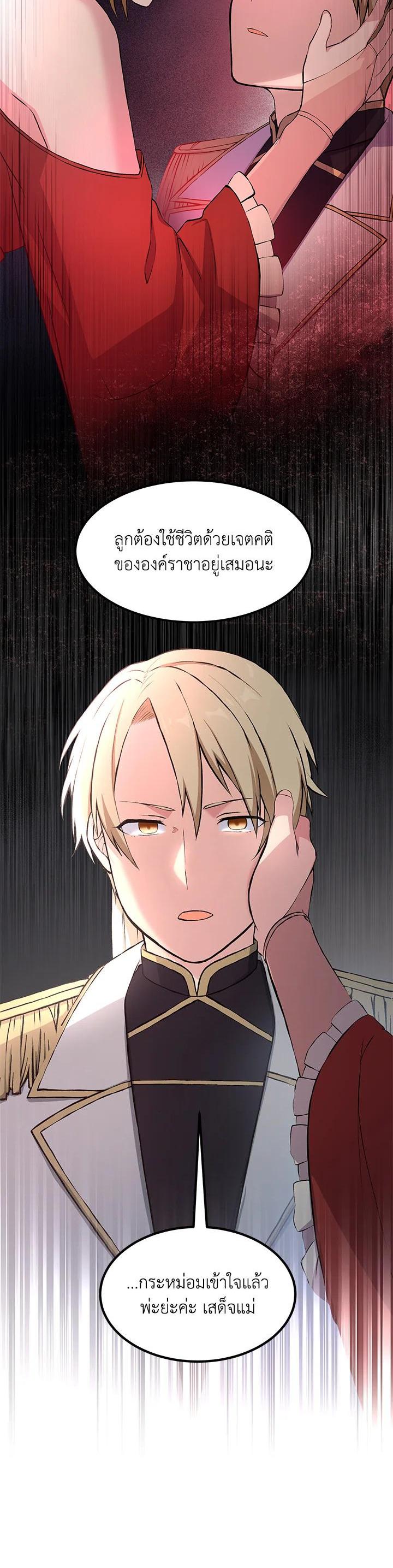 Manga-lc-com อ่านมังงะ อ่านการ์ตูน ออนไลน์ ฟรี How the Pro in His Past Life Sucks the Sweet Honey ตอนที่ 1 2 3 4 5 6 7 8 9 10 11 12 13 14 ฟรี ไม่มีโฆษณา Manga-lc - อ่าน มังงะ อ่าน การ์ตูน ออนไลน์ อ่านมังงะ ฟรี