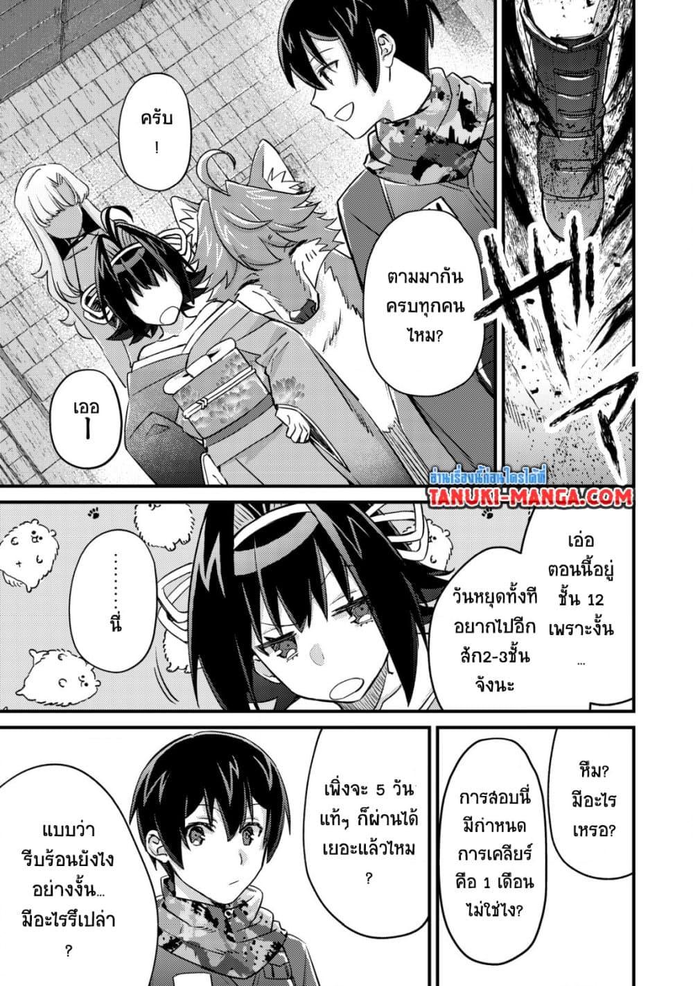 Manga-lc-com อ่านมังงะ อ่านการ์ตูน ออนไลน์ ฟรี Mob Kousei No Ore Demo Boukensha Ni Nareba Ria Takashi Ni Naremasu Ka ตอนที่ 1 2 3 4 5 6 7 8 9 10 11 12 13 14 ฟรี ไม่มีโฆษณา Manga-lc - อ่าน มังงะ อ่าน การ์ตูน ออนไลน์ อ่านมังงะ ฟรี