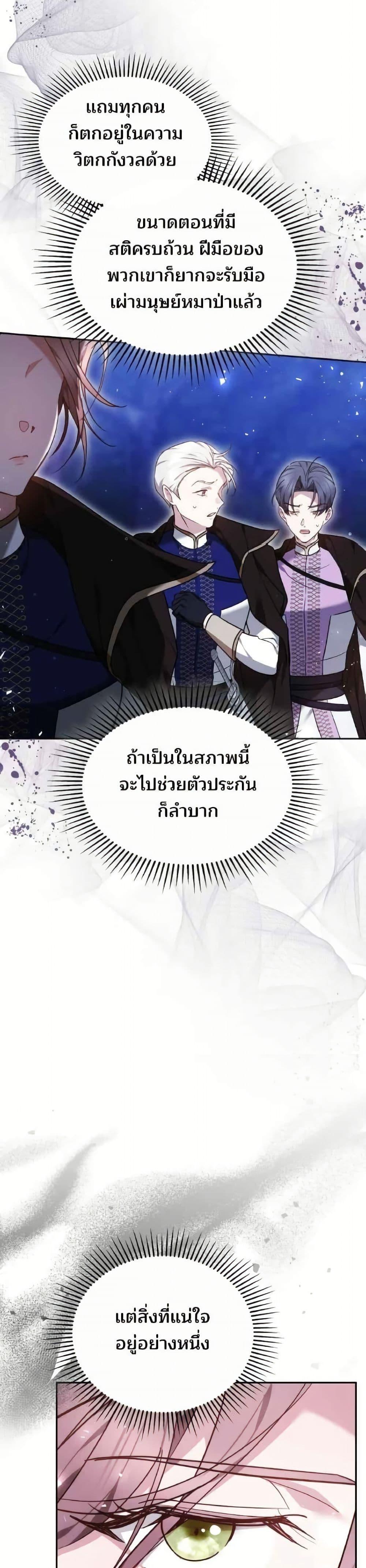 Manga-lc-com อ่านมังงะ อ่านการ์ตูน ออนไลน์ ฟรี The Reason Why the Villainess Picked up a Sword ตอนที่ 1 2 3 4 5 6 7 8 9 10 11 12 13 14 ฟรี ไม่มีโฆษณา Manga-lc - อ่าน มังงะ อ่าน การ์ตูน ออนไลน์ อ่านมังงะ ฟรี