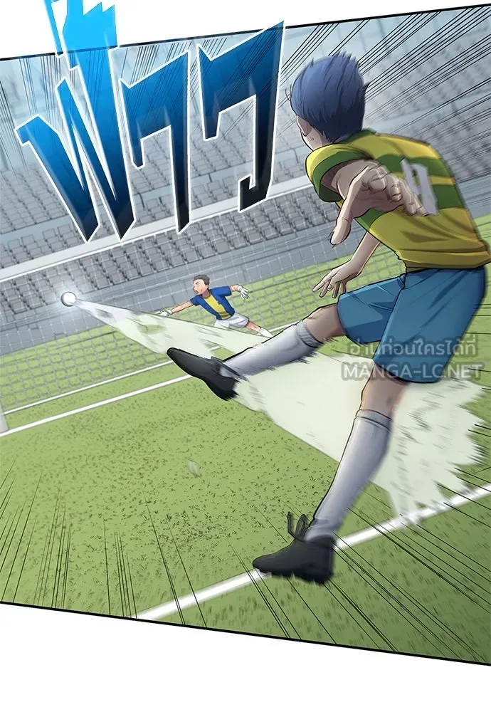 นักเตะแข้งสวรรค์ ตอนที่ 33 รูปที่ 48