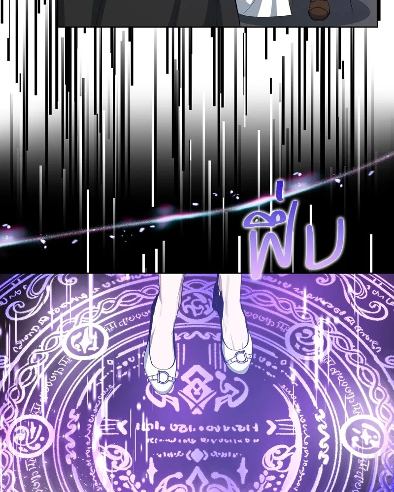 ขอบคุณที่หักหลัง ตอนที่ 40 รูปที่ 25