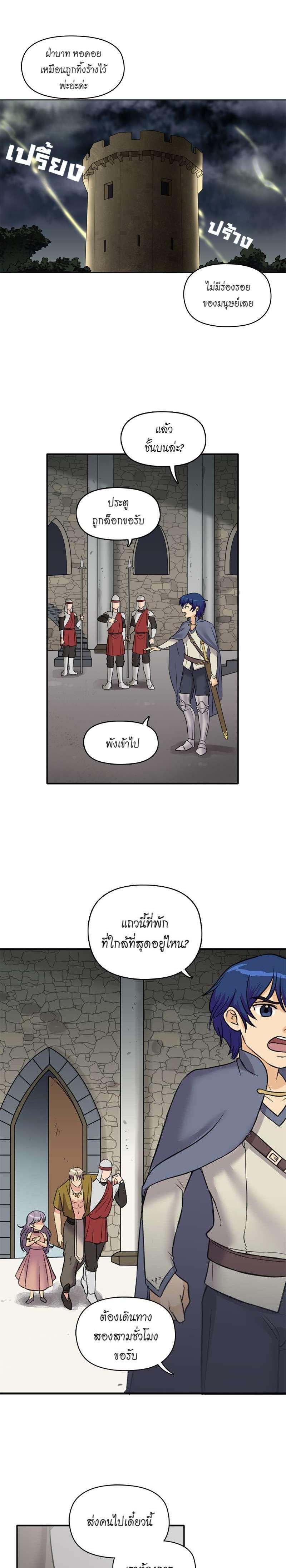 Manga-lc-com อ่านมังงะ อ่านการ์ตูน ออนไลน์ ฟรี I was Reborn as the Villainess’ Father and I Need XXX to Survive! ตอนที่ 1 2 3 4 5 6 7 8 9 10 11 12 13 14 ฟรี ไม่มีโฆษณา Manga-lc - อ่าน มังงะ อ่าน การ์ตูน ออนไลน์ อ่านมังงะ ฟรี