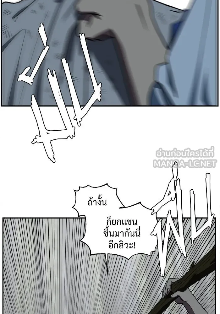 ช่วยเปลี่ยนฉันที ตอนที่ 26. จองฮย็อนจู 12 รูปที่ 21