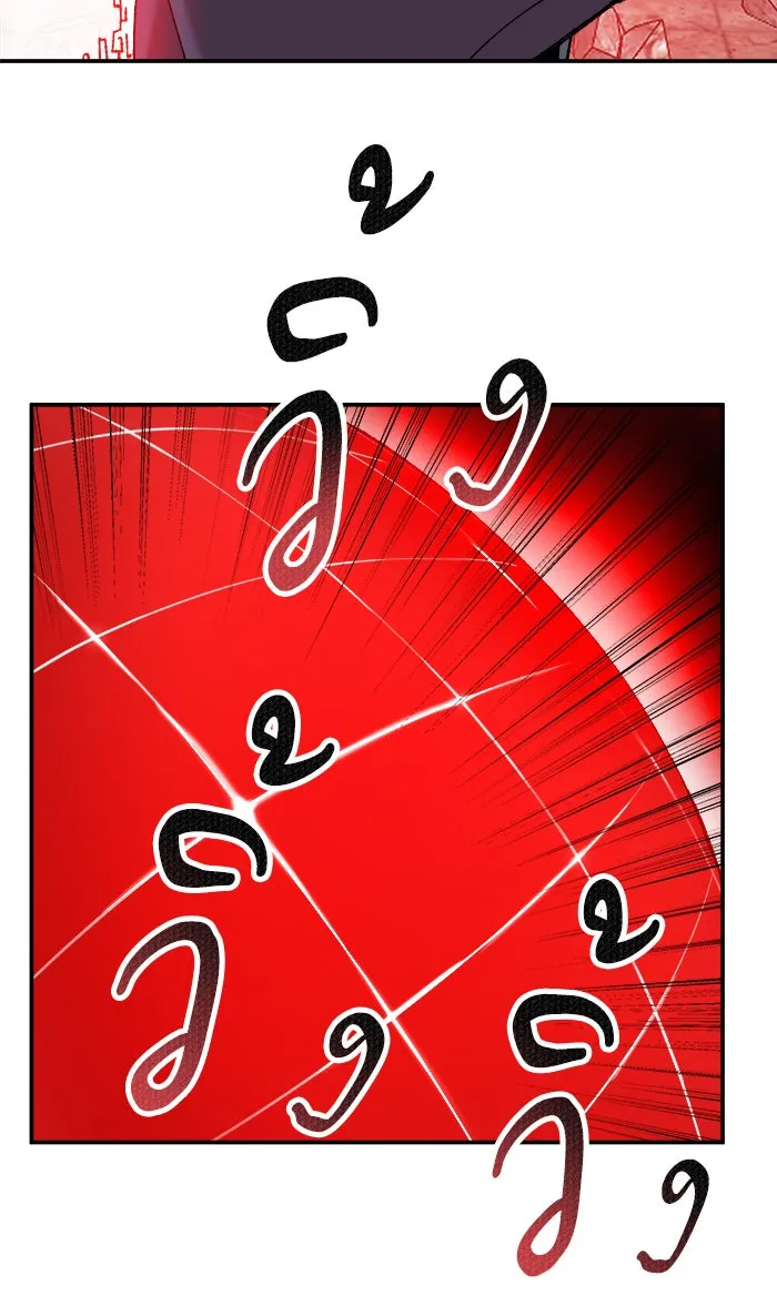 ยอดคนเลเวลทะลุ ตอนที่ 11 กิลด์บังแพสุดแข็งแกร่ง (7) รูปที่ 116