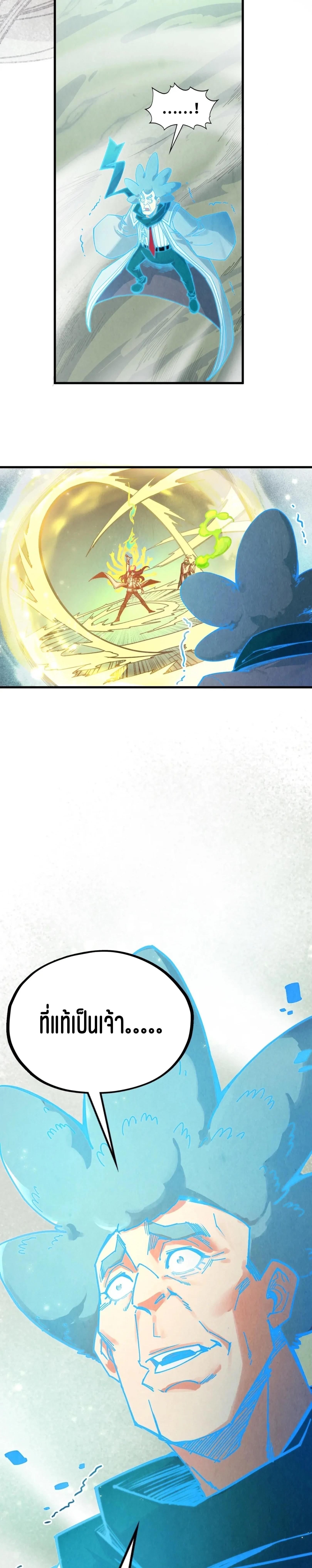 Manga-lc-com อ่านมังงะ อ่านการ์ตูน ออนไลน์ ฟรี The Eternal Supreme ตอนที่ 1 2 3 4 5 6 7 8 9 10 11 12 13 14 ฟรี ไม่มีโฆษณา Manga-lc - อ่าน มังงะ อ่าน การ์ตูน ออนไลน์ อ่านมังงะ ฟรี