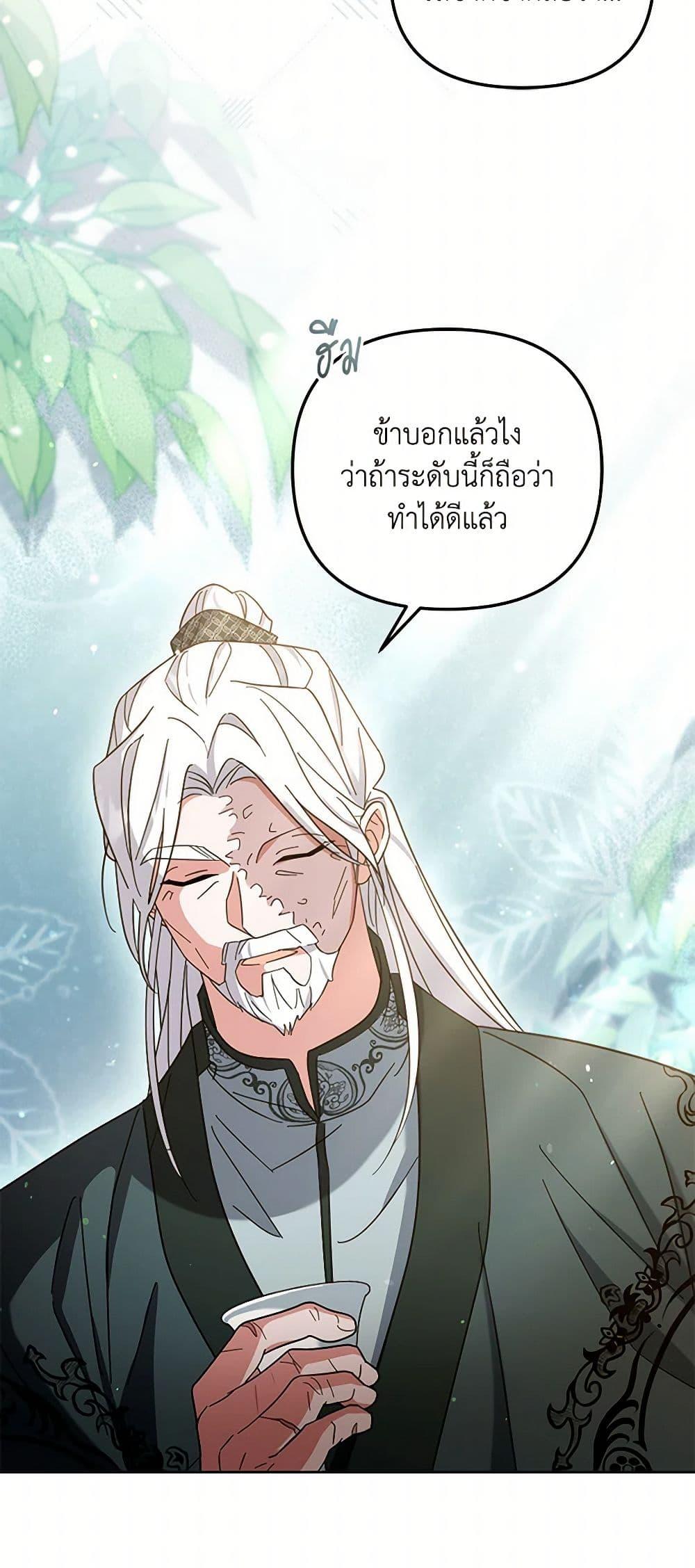 Manga-lc-com อ่านมังงะ อ่านการ์ตูน ออนไลน์ ฟรี The Overflowing Elixir of the Fallen House ตอนที่ 1 2 3 4 5 6 7 8 9 10 11 12 13 14 ฟรี ไม่มีโฆษณา Manga-lc - อ่าน มังงะ อ่าน การ์ตูน ออนไลน์ อ่านมังงะ ฟรี
