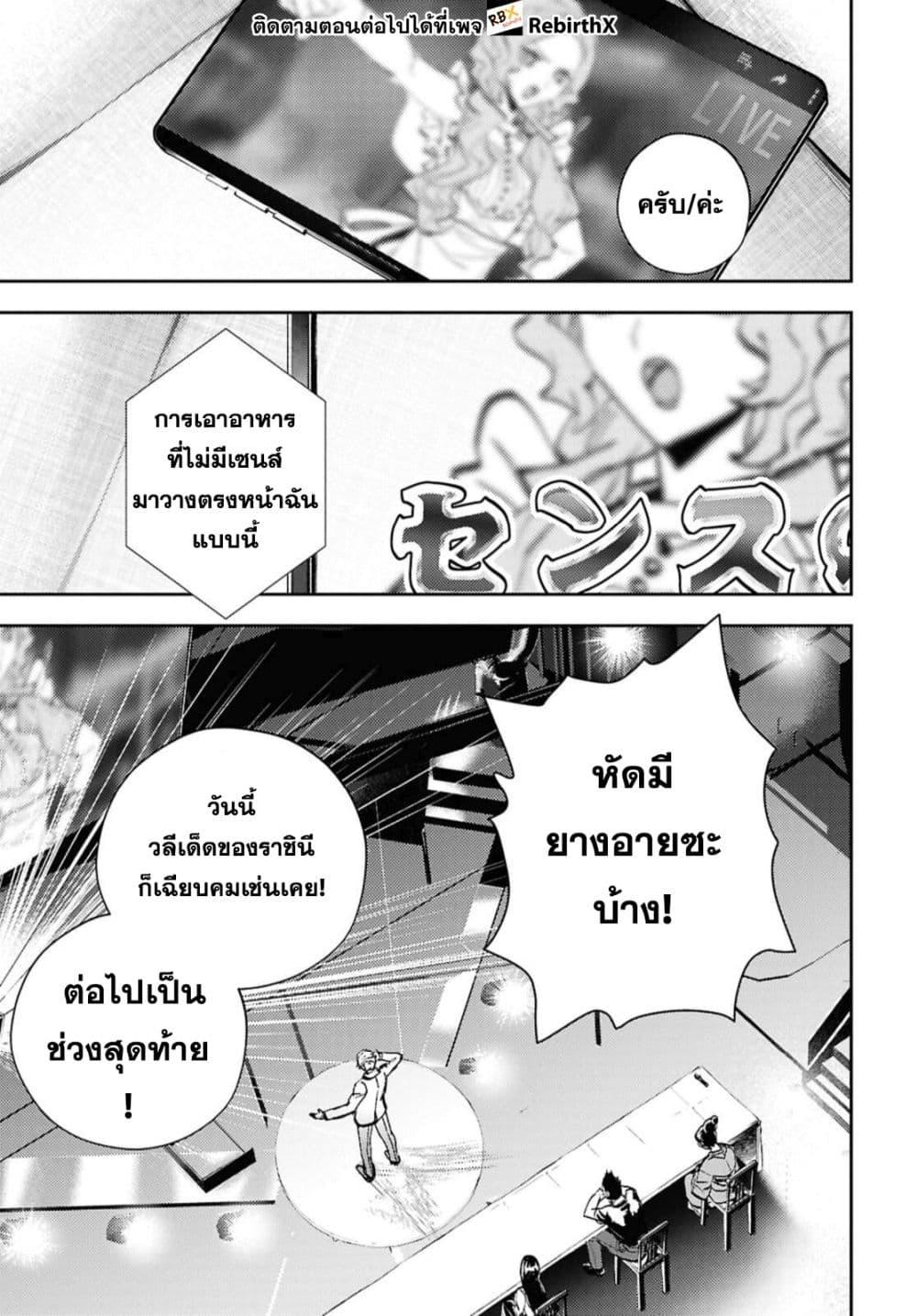 Manga-lc-com อ่านมังงะ อ่านการ์ตูน ออนไลน์ ฟรี Isekai Kaeri no Moto Yuusha desu ga, Death Game ni Makikomaremashita ตอนที่ 1 2 3 4 5 6 7 8 9 10 11 12 13 14 ฟรี ไม่มีโฆษณา Manga-lc - อ่าน มังงะ อ่าน การ์ตูน ออนไลน์ อ่านมังงะ ฟรี