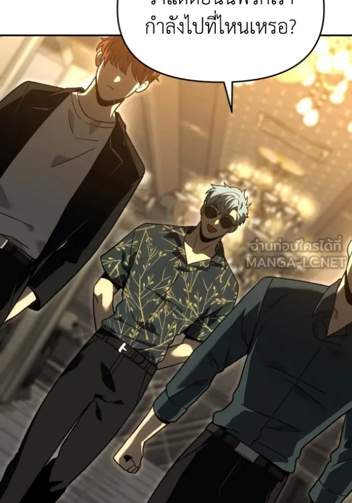 อดีตบอสหอคอย ตอนที่ 119 รูปที่ 168