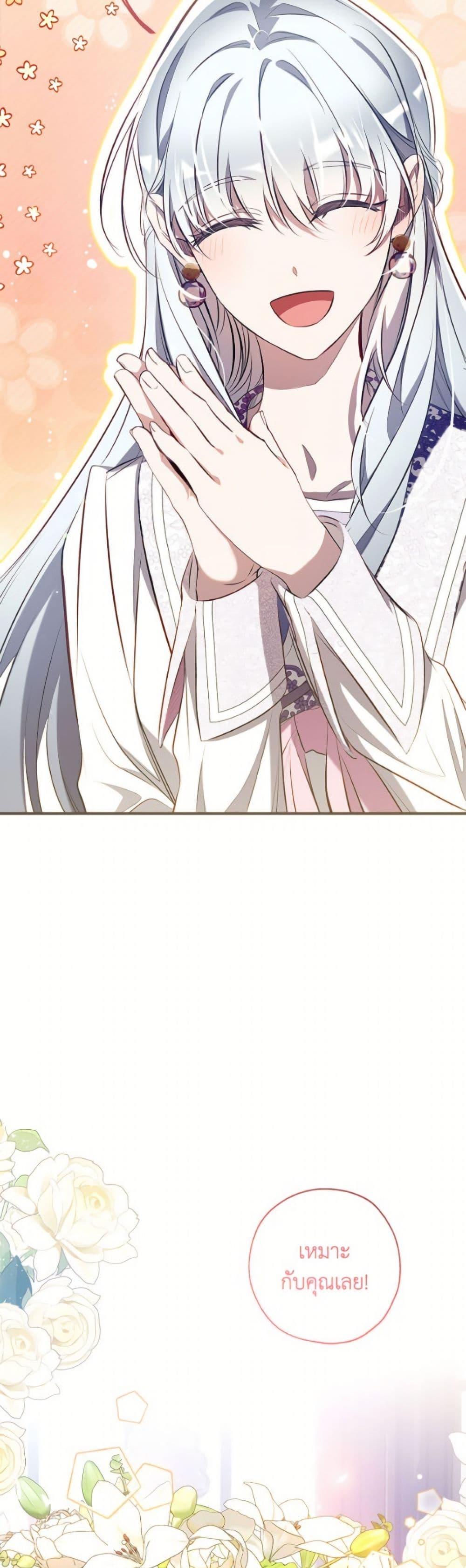 Manga-lc-com อ่านมังงะ อ่านการ์ตูน ออนไลน์ ฟรี Can We Become a Family ตอนที่ 1 2 3 4 5 6 7 8 9 10 11 12 13 14 ฟรี ไม่มีโฆษณา Manga-lc - อ่าน มังงะ อ่าน การ์ตูน ออนไลน์ อ่านมังงะ ฟรี