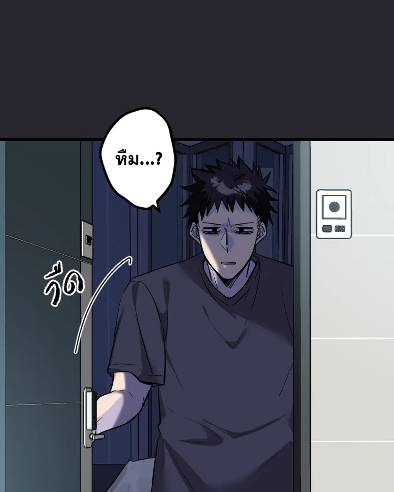 Promise of Death ตอนที่ ep6  ภาพซ้อนทับ รูปที่ 2