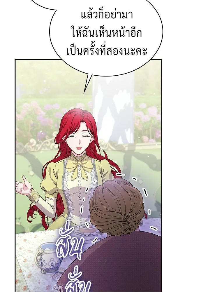 เวทฟื้นฟูได้ผลดีเกินไปแล้ว ตอนที่ 38 รูปที่ 88