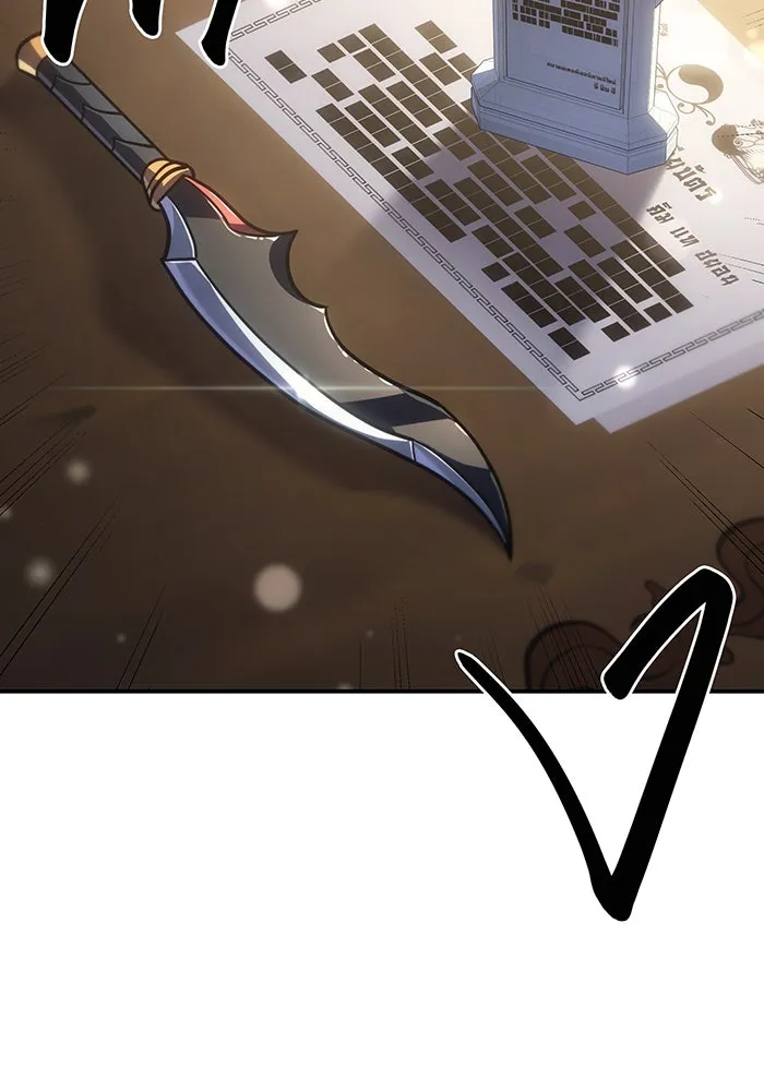 เกิดใหม่พร้อมพลังแห่งราชัน ตอนที่ 25 รูปที่ 140