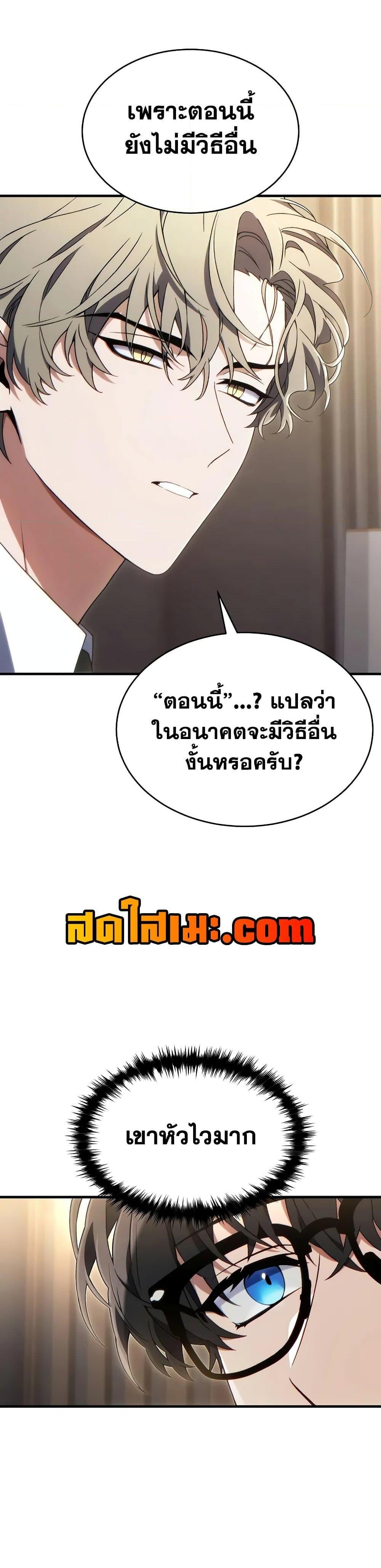 Manga-lc-com อ่านมังงะ อ่านการ์ตูน ออนไลน์ ฟรี The 100th Regression of the Max-Level Player ตอนที่ 1 2 3 4 5 6 7 8 9 10 11 12 13 14 ฟรี ไม่มีโฆษณา Manga-lc - อ่าน มังงะ อ่าน การ์ตูน ออนไลน์ อ่านมังงะ ฟรี