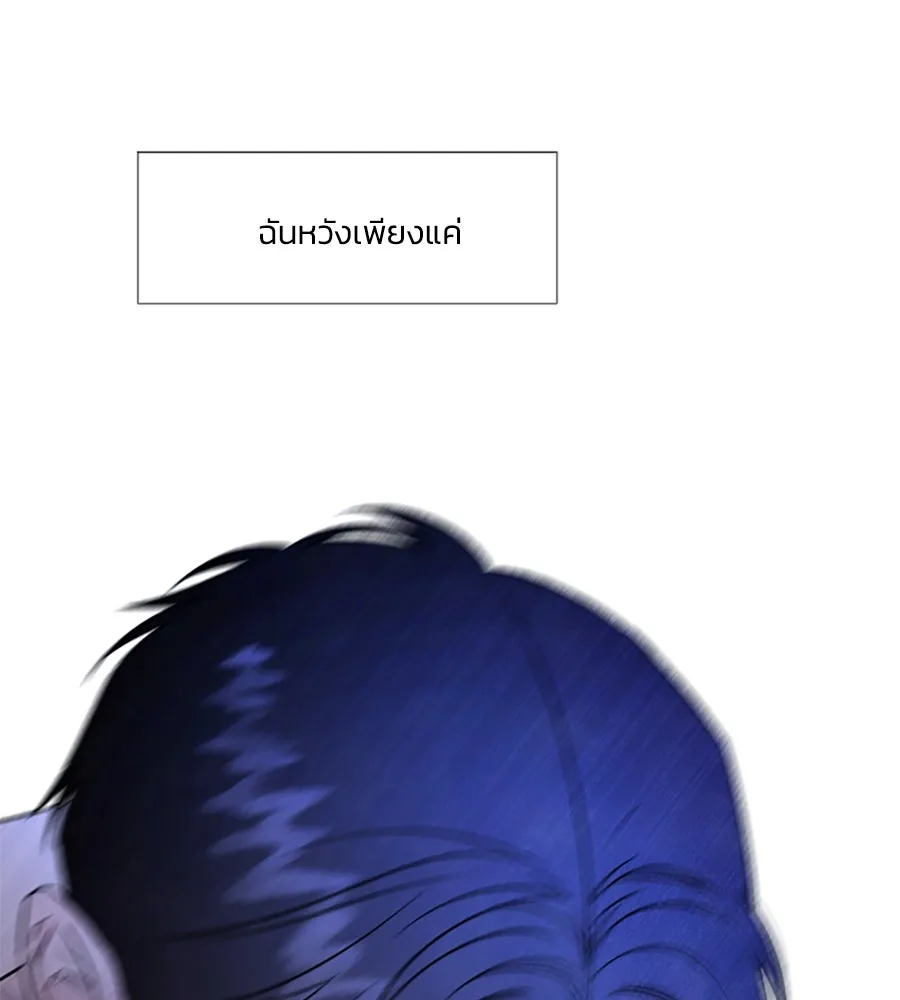 เหตุผลของคนไม่อยากอยู่ ตอนที่ 88 รูปที่ 82