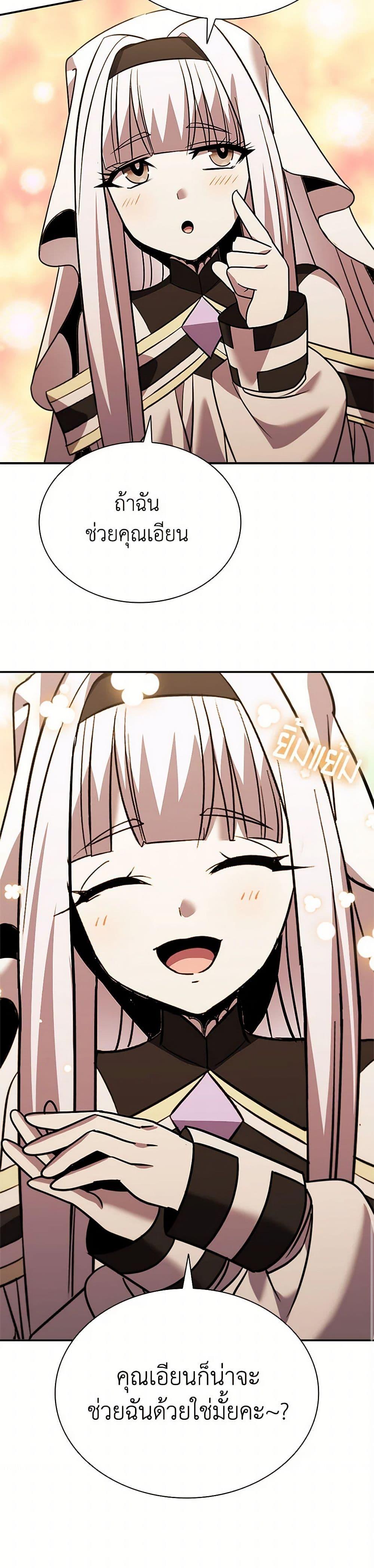 Manga-lc-com อ่านมังงะ อ่านการ์ตูน ออนไลน์ ฟรี Taming Master ตอนที่ 1 2 3 4 5 6 7 8 9 10 11 12 13 14 ฟรี ไม่มีโฆษณา Manga-lc - อ่าน มังงะ อ่าน การ์ตูน ออนไลน์ อ่านมังงะ ฟรี