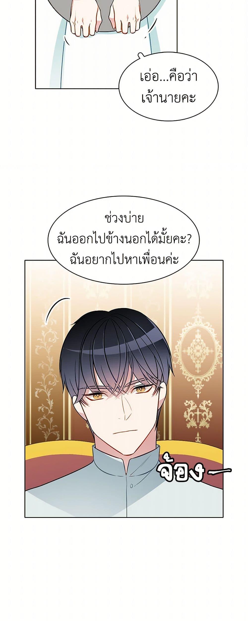 Manga-lc-com อ่านมังงะ อ่านการ์ตูน ออนไลน์ ฟรี The Detective Of Muiella ตอนที่ 1 2 3 4 5 6 7 8 9 10 11 12 13 14 ฟรี ไม่มีโฆษณา Manga-lc - อ่าน มังงะ อ่าน การ์ตูน ออนไลน์ อ่านมังงะ ฟรี