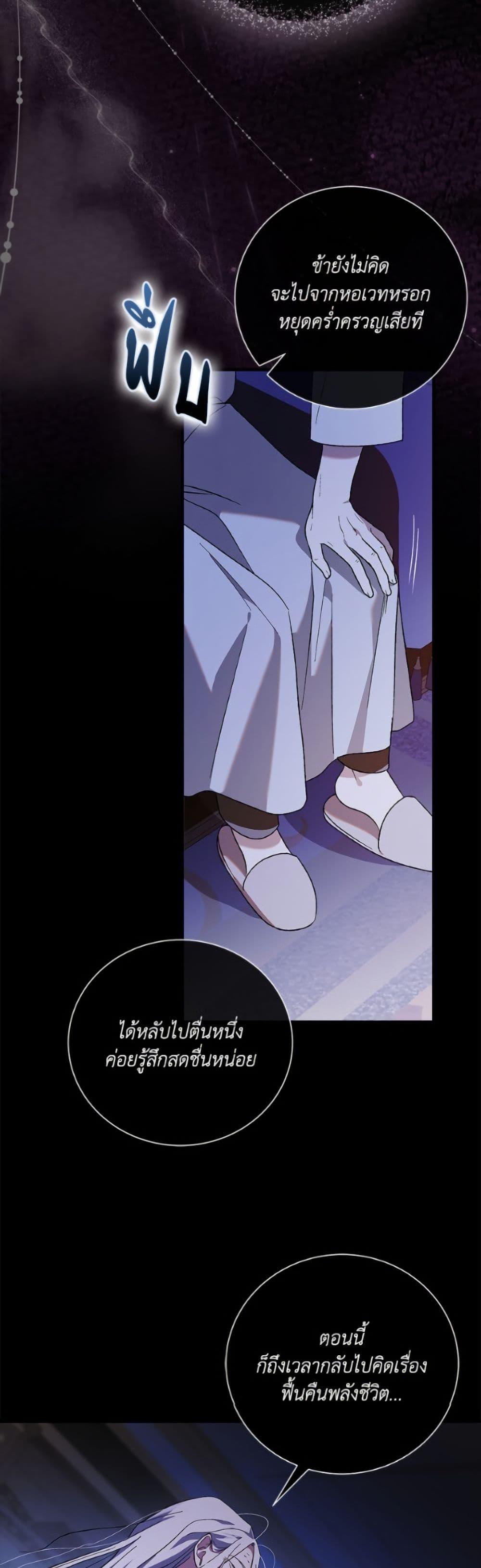 Manga-lc-com อ่านมังงะ อ่านการ์ตูน ออนไลน์ ฟรี A Way to Protect the Lovable You ตอนที่ 1 2 3 4 5 6 7 8 9 10 11 12 13 14 ฟรี ไม่มีโฆษณา Manga-lc - อ่าน มังงะ อ่าน การ์ตูน ออนไลน์ อ่านมังงะ ฟรี