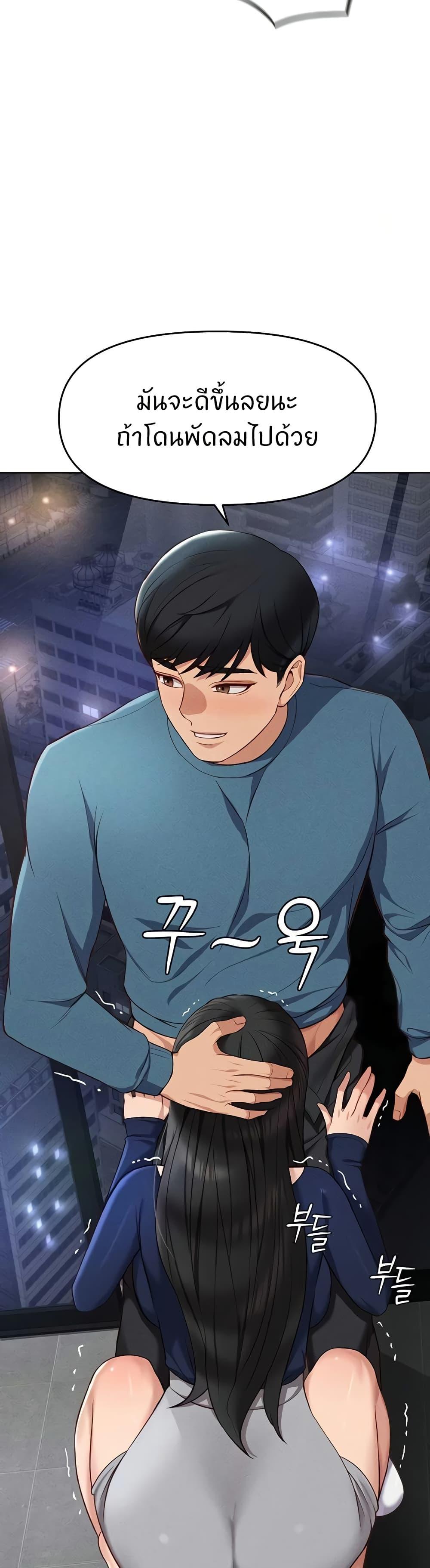 Doujin-Lc- อ่าน โดจิน มังฮวา เกาหลี ญี่ปุ่น จีน แปลไทย Common Sense Manipulation Program ตอนที่ 1 2 3 4 5 6 7 8 9 10 11 12 13 14 ฟรี ไม่มีโฆษณา อ่าน โดจิน Manhwa เกาหลี ญี่ปุ่น จีน เรามีครบ คัดมาให้เน้นๆ โดจิน 18+ รับประกันความฟินโดย  Doujin Lc
