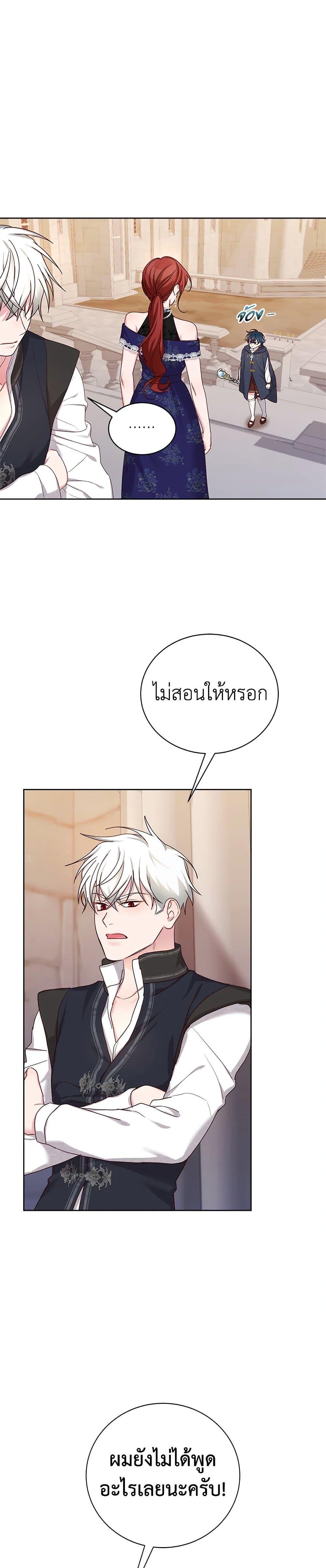 Manga-lc-com อ่านมังงะ อ่านการ์ตูน ออนไลน์ ฟรี I’ll Just Live On As A Villainess ตอนที่ 1 2 3 4 5 6 7 8 9 10 11 12 13 14 ฟรี ไม่มีโฆษณา Manga-lc - อ่าน มังงะ อ่าน การ์ตูน ออนไลน์ อ่านมังงะ ฟรี