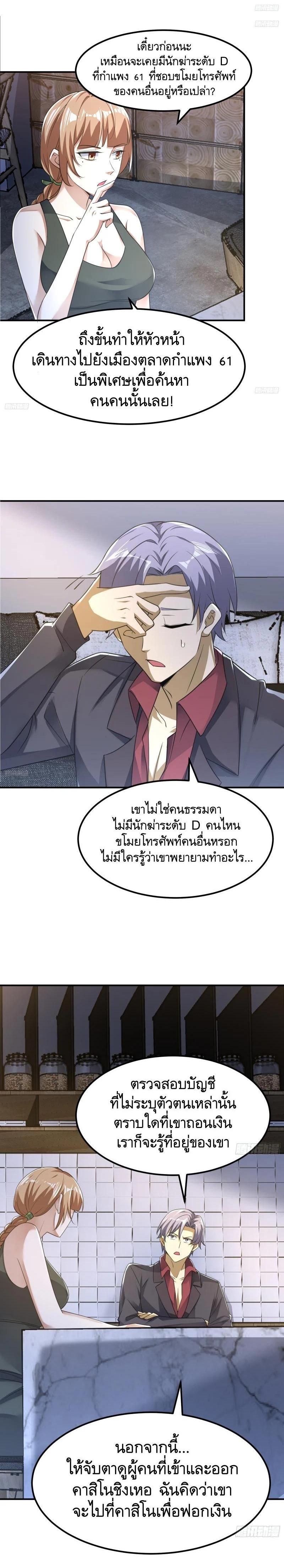 Manga-lc-com อ่านมังงะ อ่านการ์ตูน ออนไลน์ ฟรี The First Order ตอนที่ 1 2 3 4 5 6 7 8 9 10 11 12 13 14 ฟรี ไม่มีโฆษณา Manga-lc - อ่าน มังงะ อ่าน การ์ตูน ออนไลน์ อ่านมังงะ ฟรี