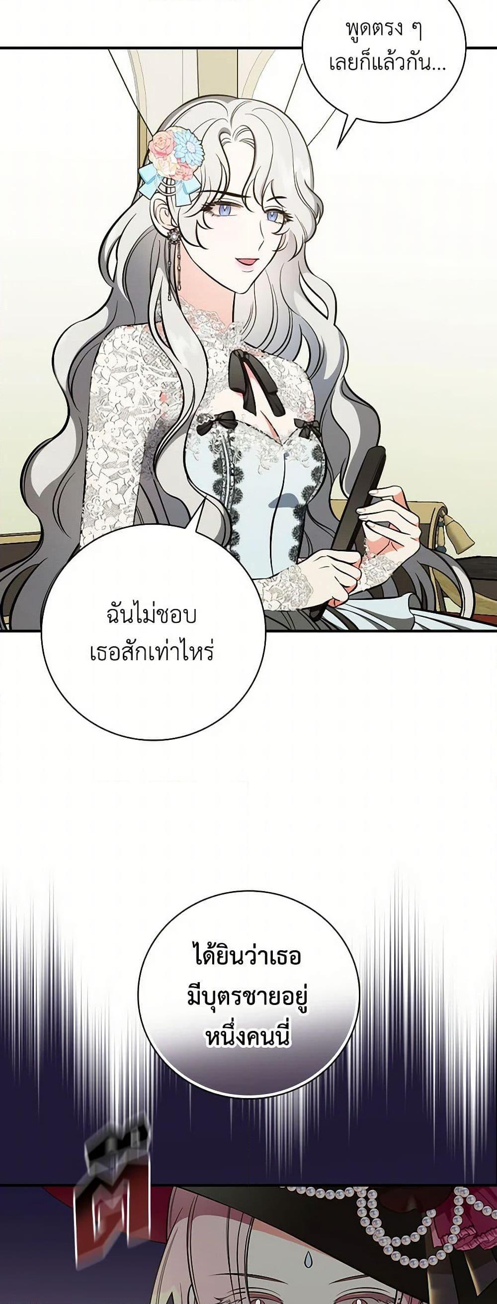 Manga-lc-com อ่านมังงะ อ่านการ์ตูน ออนไลน์ ฟรี Duchess in the Glass House ตอนที่ 1 2 3 4 5 6 7 8 9 10 11 12 13 14 ฟรี ไม่มีโฆษณา Manga-lc - อ่าน มังงะ อ่าน การ์ตูน ออนไลน์ อ่านมังงะ ฟรี