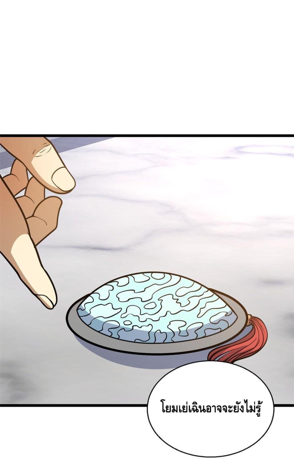 Manga-lc-com อ่านมังงะ อ่านการ์ตูน ออนไลน์ ฟรี TheBestMedica ตอนที่ 1 2 3 4 5 6 7 8 9 10 11 12 13 14 ฟรี ไม่มีโฆษณา Manga-lc - อ่าน มังงะ อ่าน การ์ตูน ออนไลน์ อ่านมังงะ ฟรี