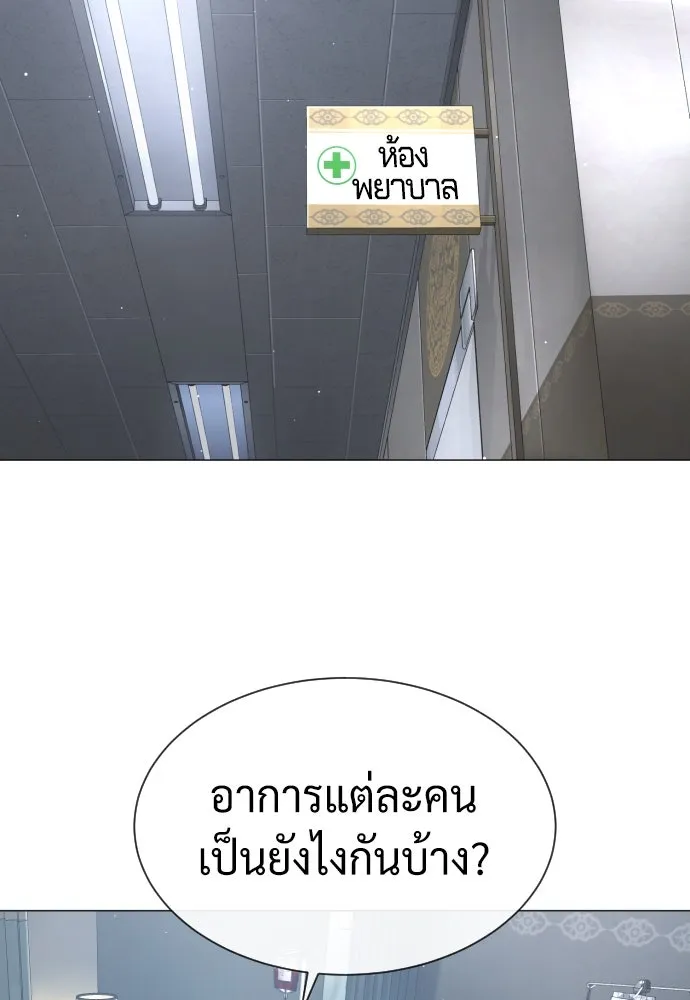 นักฆ่าย้อนวัย ตอนที่ 47 รูปที่ 91