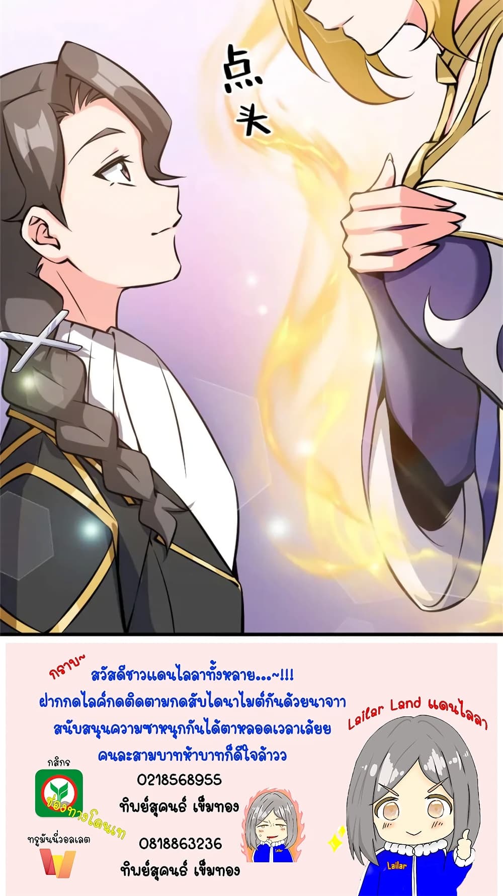 Manga-lc-com อ่านมังงะ อ่านการ์ตูน ออนไลน์ ฟรี Release That Witch ตอนที่ 1 2 3 4 5 6 7 8 9 10 11 12 13 14 ฟรี ไม่มีโฆษณา Manga-lc - อ่าน มังงะ อ่าน การ์ตูน ออนไลน์ อ่านมังงะ ฟรี