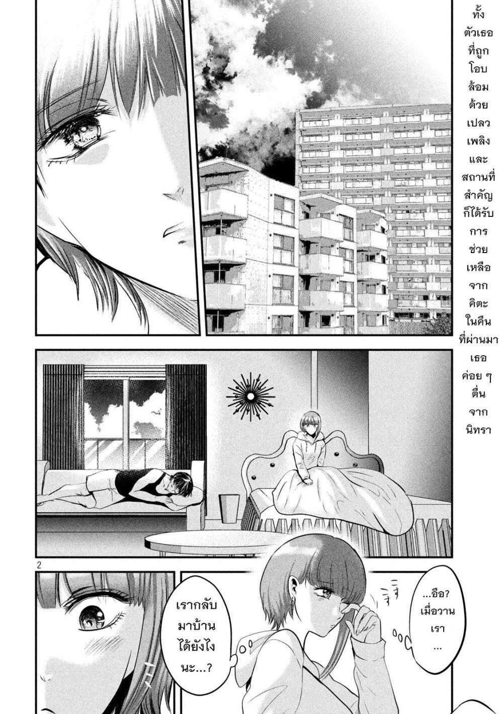 Manga-lc-com อ่านมังงะ อ่านการ์ตูน ออนไลน์ ฟรี Yukionna to Kani wo Kuu ตอนที่ 1 2 3 4 5 6 7 8 9 10 11 12 13 14 ฟรี ไม่มีโฆษณา Manga-lc - อ่าน มังงะ อ่าน การ์ตูน ออนไลน์ อ่านมังงะ ฟรี