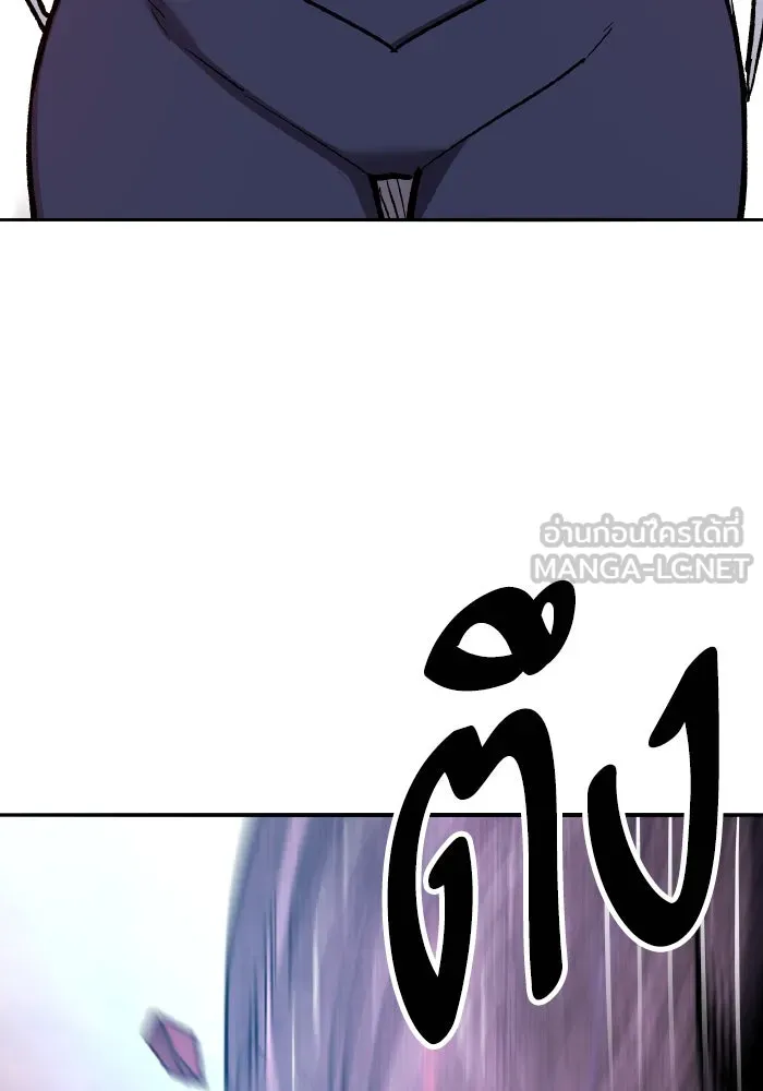 ยอดคนเลเวลทะลุ ตอนที่ 71 ซิสกับสเนกเกอร์ รูปที่ 63