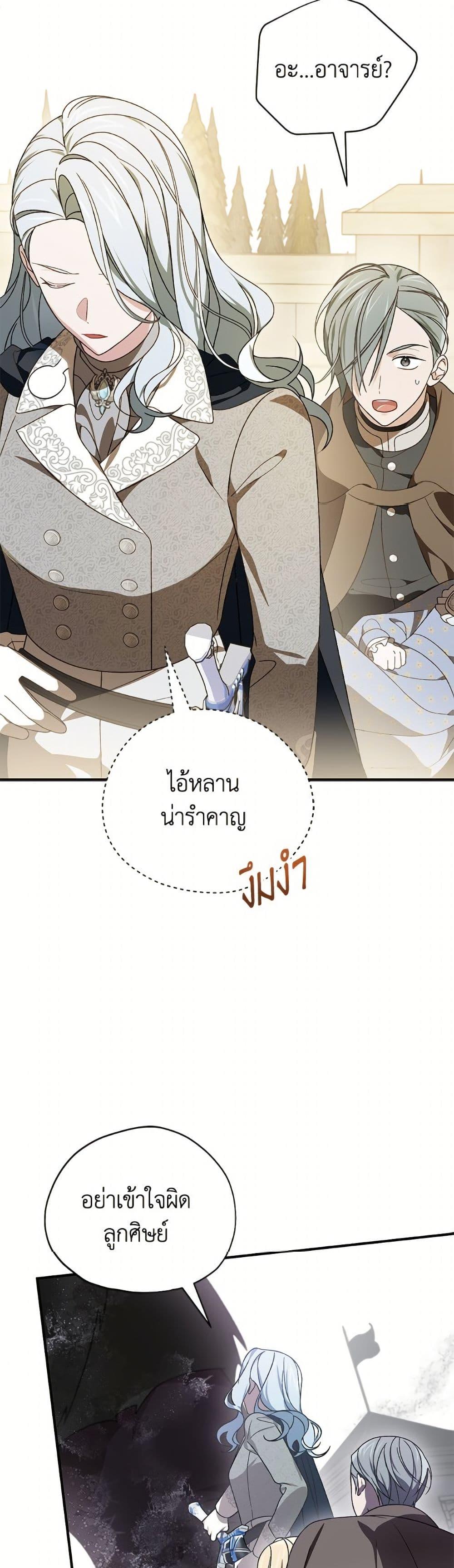 Manga-lc-com อ่านมังงะ อ่านการ์ตูน ออนไลน์ ฟรี I Was Just Having Fun With the Time Limit ตอนที่ 1 2 3 4 5 6 7 8 9 10 11 12 13 14 ฟรี ไม่มีโฆษณา Manga-lc - อ่าน มังงะ อ่าน การ์ตูน ออนไลน์ อ่านมังงะ ฟรี