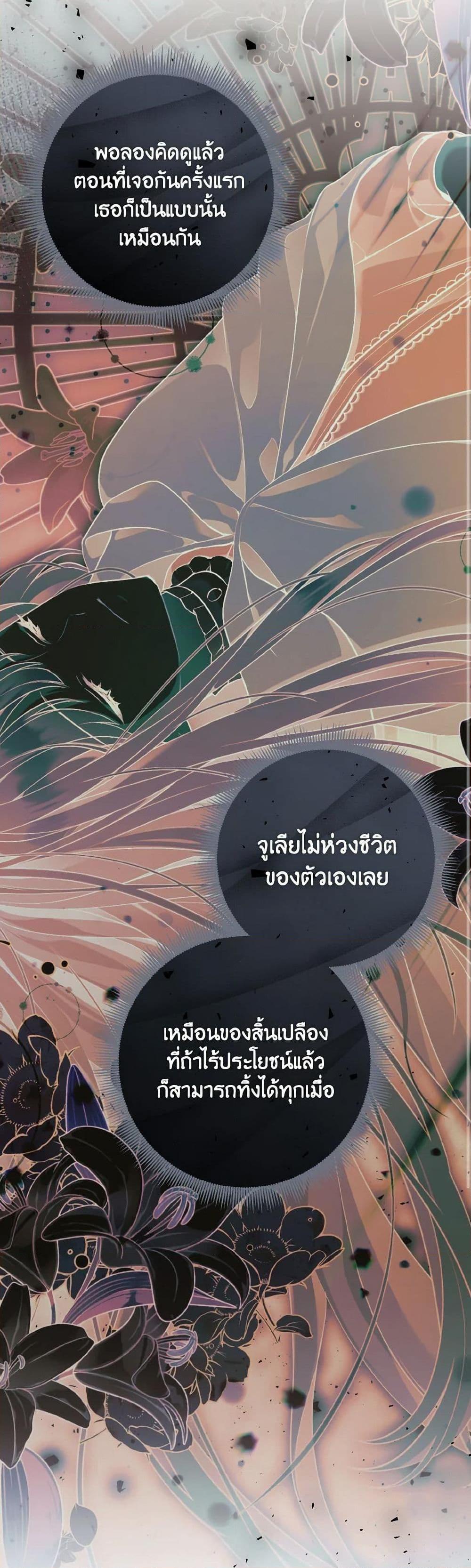 Manga-lc-com อ่านมังงะ อ่านการ์ตูน ออนไลน์ ฟรี The Wicked Ladies in Waiting ตอนที่ 1 2 3 4 5 6 7 8 9 10 11 12 13 14 ฟรี ไม่มีโฆษณา Manga-lc - อ่าน มังงะ อ่าน การ์ตูน ออนไลน์ อ่านมังงะ ฟรี