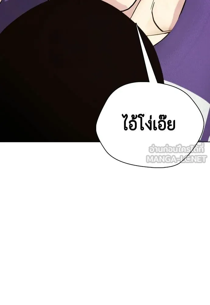 หมาหัวเน่า ตอนที่ 140 รูปที่ 115