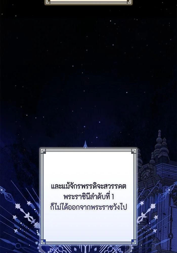ละครชีวิตลิขิตรัก ตอนที่ 35 รูปที่ 11