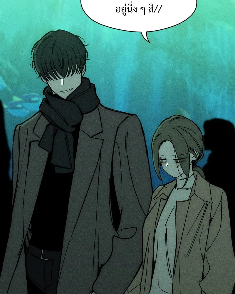 บุปผารุ่มราคะ ตอนที่ 66 รูปที่ 148